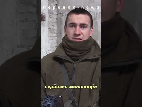 Коли закінчиться війна насправді? Боєць знає правду