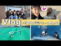 ★Vlog★２年ぶりに阿蘇ファームランド行ったらぎんが成長してた♪