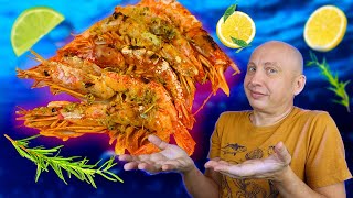 ЛАНГУСТИНЫ ВКУСНЕЙШИЙ ПРОСТОЙ РЕЦЕПТ!