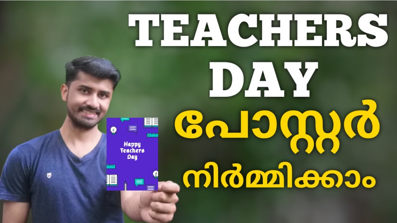 Teachers Day Poster Making Malayalam| September 5|Teachers Day ...