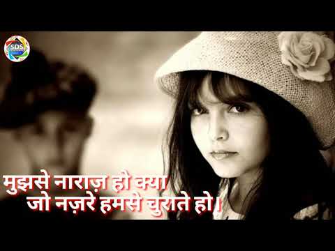 Mujhse Naraz Ho Kya || Best Love Shayari || Narazgi Status || New Whatsappstatus 2019 ||