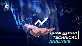 الاجتماع الصباحى لجلسه يوم الاربعاء 25-10-2023 (التحليل الفنى -البورصة المصرية)