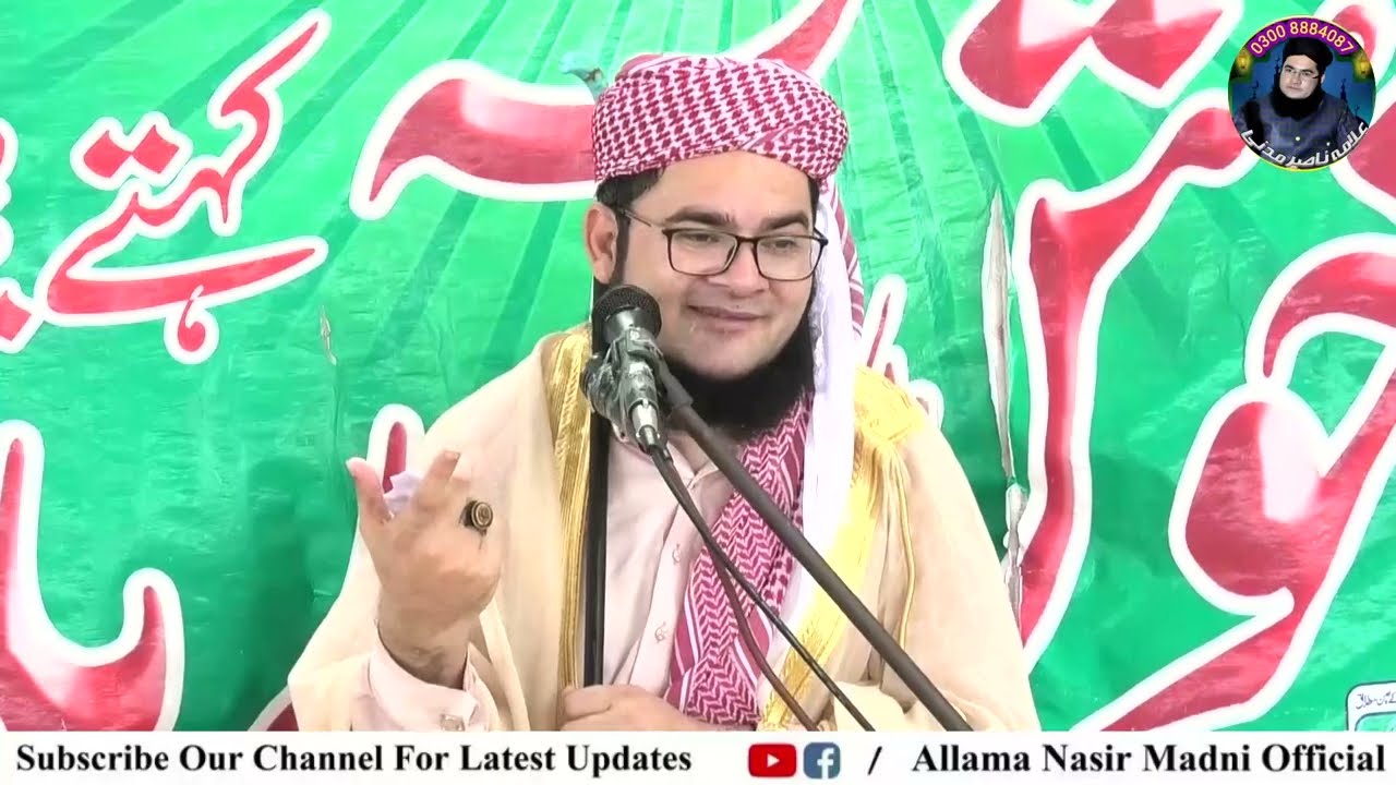 Hakomat Ki Chatrol By Allama Nasir Madni New Tarana