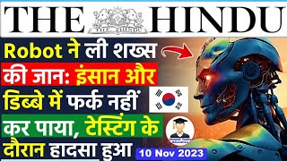 10 November 2023 | The Hindu Newspaper Analysis | 10 November Current Affairs | Editorial Analysis