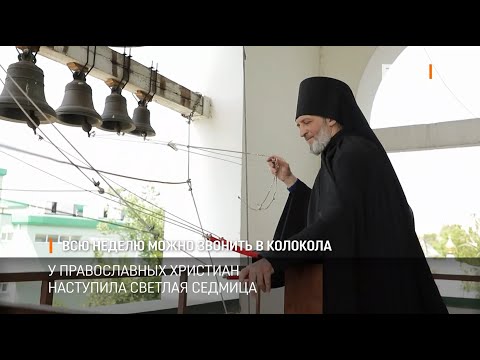Всю неделю можно