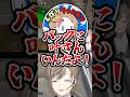 詐欺師vs叶www【叶/にじさんじ切り抜き/ストリヌ/わきを/シヴァ】