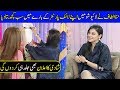 Hina Altaf Revealed Her Own Self About Her Relationship | Hina Altaf Marriage Special