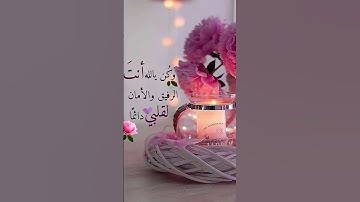 #القران_الكريم #الشيخ #قناة_القارىء_اسلام_صبحي #القارىء_اسلام_ #سورة_الواقعة #استغفار #دعاء_مستجاب #