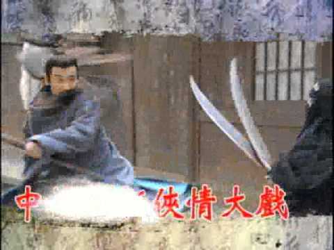 中視八點「七俠五義人間道」檔前預告／展昭篇