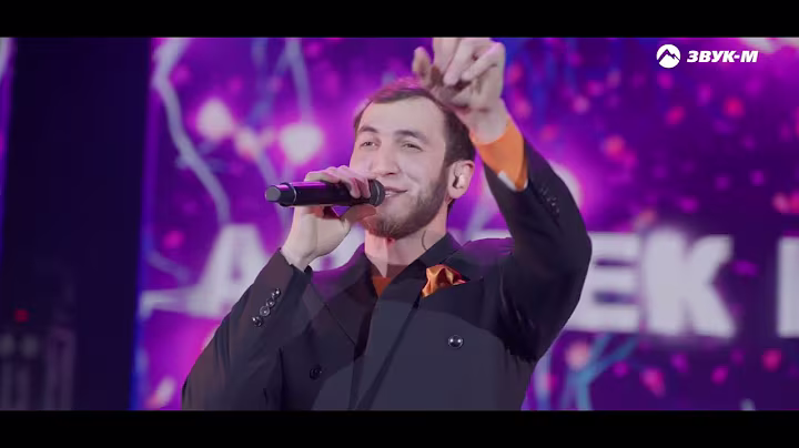 Алибек Казаров - Со вкусом горечи вина | Концертный номер