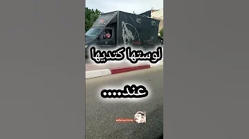 لوستي كتديني معاها 