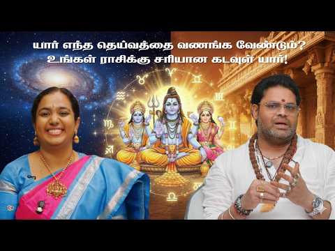 neengazh thavaraana theivaththai vanangukireergalaa?  sariyaana vazhi idhuthaan! | Ramya CMS | EP - - Video Editing Services Chennai | MS MediaCorp