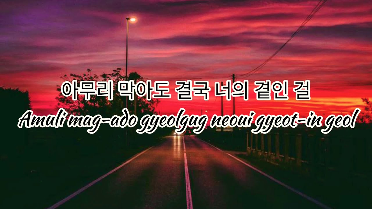 way back home karaoke female