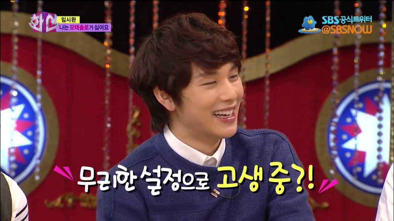 SBS [화신] - 박재범과 임시완의 연애에 대한 솔직한 토크