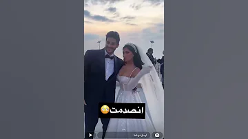 ربيع حبيب هيفا يتزوج 