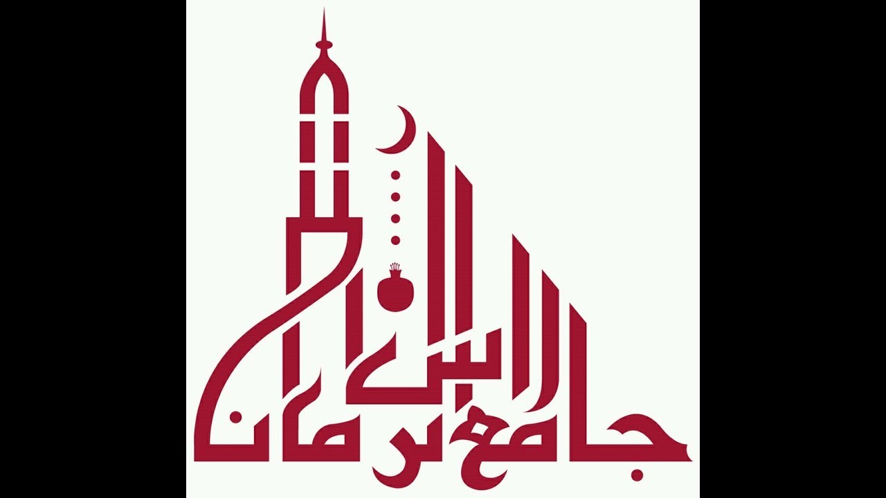 كلمة سماحة العلامة سيد موسى الوداعي ليوم الجمعة الموافق 2018/10/12