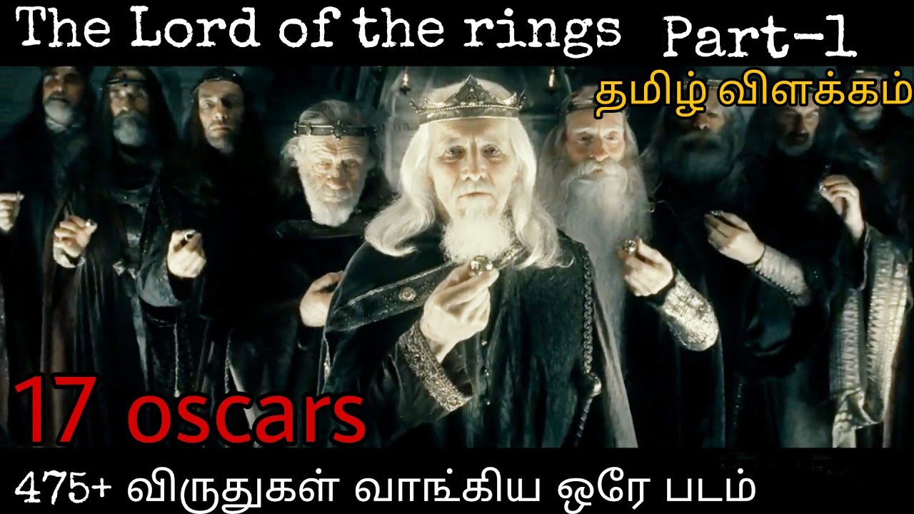 The Lord Of The Rings : The Rings Of Power Tamil Review ( தமிழ் )