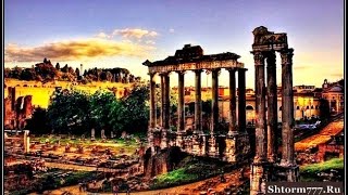 НЛО Древний Рим документальный фильм Города древнего Рима