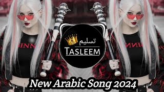 New Arabic Remix 2024|| Arabic Songs  || Bass Remix || Bass Boosted  Songs || Slowed + Reverb
