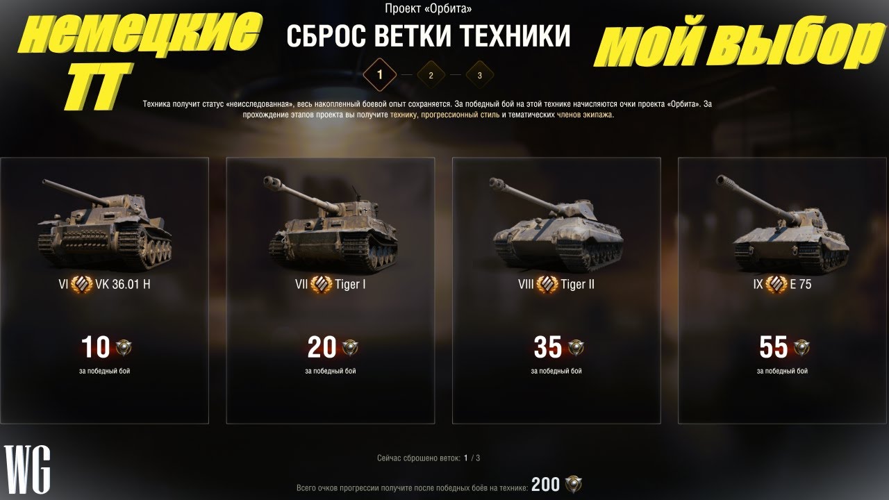 Объект 279 - Я ВСЁ ЕЩЁ ИЩУ 10.000 УРОНА... #shorts #миртанков #worldoftanks #wot