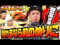 ガチノリ! WEB版 特別編 「ガチまめノリ！」#05（2/2）【ハイパーブラックジャック】【パチスロ聖闘士星矢 海皇覚醒】 サトシーニョ&こしあん&ピスタチオ田中［でちゃう!］