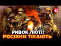 🔥ТЕРМІНОВО! ЗСУ ЗРОБИЛИ ЦЕ! Ось, звідки ВИБИЛИ ВОРОГА: гучний НОКАУТ. Зеленський ВІДРЕАГУВАВ