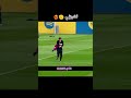 تشيزني يقلد احتفالية ميسي في التدريبات Barcelona Messi