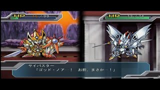 Super Robot Taisen HD (PS3) - Final Fight Part 2)