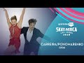 Carreira/Ponomarenko (USA) | Ice Dance Rhythm Dance | Guaranteed Rate Skate America 2020 | #GPFigure