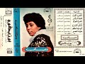 رباب لا لحبك لا لذلك أبصبر والله كريم لاتقول إنك عظيم كيدي أعظم وأتحدى 1984
