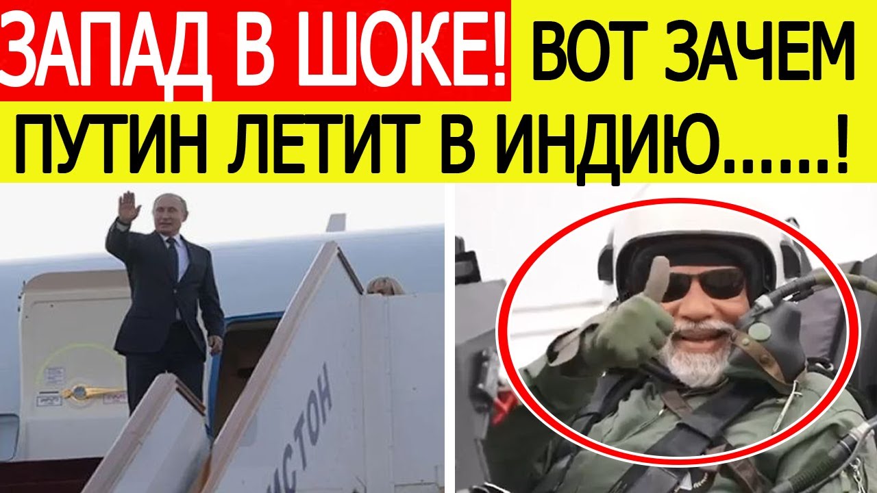 Индия потрясена! Вот что готовит Россия для Нью-Дели