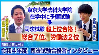詳解労働法 第２版　司法試験　予備試験　法科大学院 詳解 労働法 第2版 | 水町 勇一郎 |本 | 通販 | Amazon