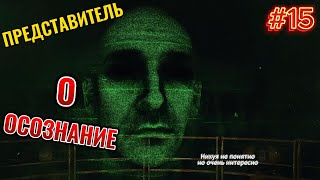 видео: ГОЛОВА ► S.T.A.L.K.E.R. 2: Heart of Chornobyl / #15 картинка: ГОЛОВА ► S.T.A.L.K.E.R. 2: Heart of Chornobyl / #15