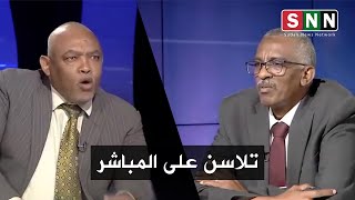 #متداول |  تلاسن بين وجدي صالح و ودأبوك في مقابلة عبر #سودانية_24