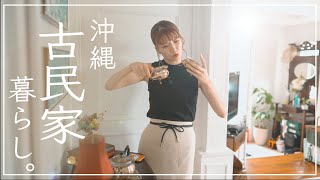 築60年の我が家に置きざりにされていたアンティーク品が、生活費の足しになるか調べてみた。