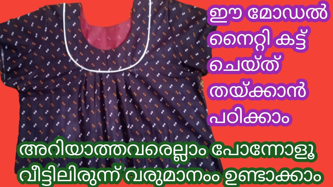 new model pleated nighty.@shijislife