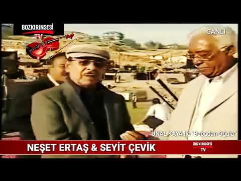 Neşet Ertaş Annesinin memleketi Keskin de Keman Ustası Seyit Çevik ile buluşması