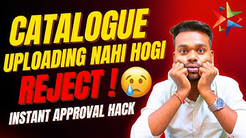 Objection Free Cataloging Hack  | Catalogue Uploading process In 2025 | How to Upload product on GeM