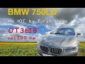 BMW 750LD на ЮГ с семьей! 1800 км отзыв!