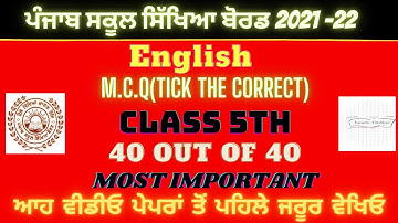 |PSEB| CLASS 5TH|BOARD EXAM 2021-22|ENGLISH| TICK THE CORRECT (M.C.Q)[MOST IMPORTANT]