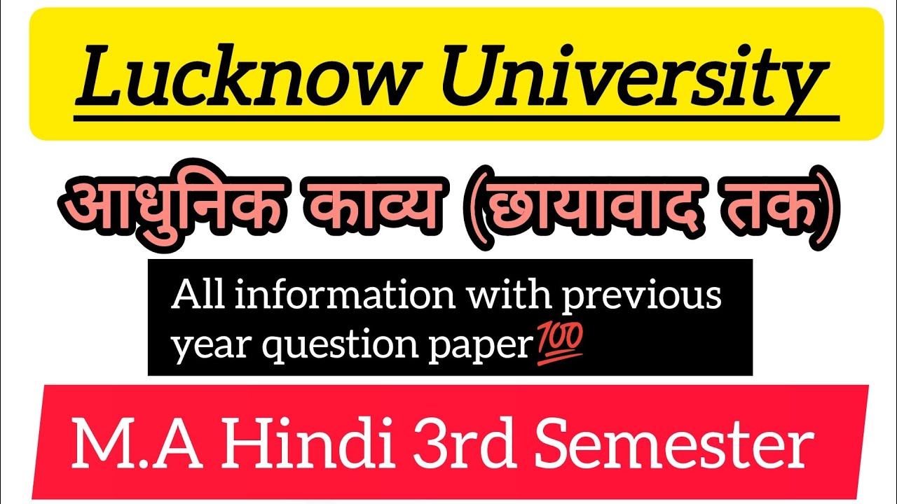M.A Hindi 3rd Semester || Paper-1 || Adhunik kavya (chhyavad tak) || Previous year question paper