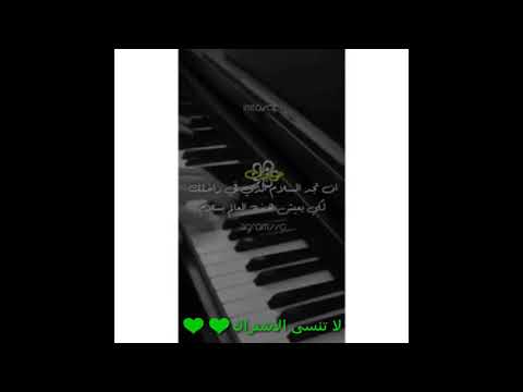 عزف بيانو حزين موسيقى عراقية حزينة حالات واتس اب جديدة لاتنسى الاشتراك