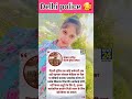वर्दी केवल ड्यूटी के लिए h #delhi police #new information #viralshort