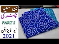 Bin saeed chunri lawn 3 pice 2021 part 2 | lawn design | ZA COLLECTION