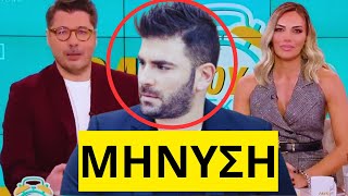 Αποκαλυπτικός ο δικηγόρος της οικογένειας Παντελή Παντελίδη στο OPEN