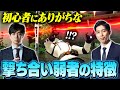 【VALORANT】撃ち合いでいつも負けてしまう初心者にありがちなNGポイント5選とその改善方法【ヴァロラント】