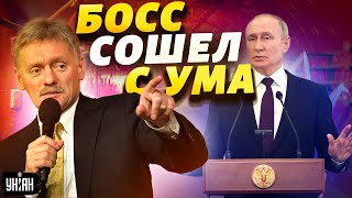 Новый срам Путина. Бункерная обезьянка намолола с три короба - анализ речи