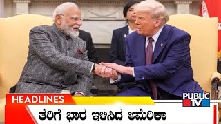 Public TV | Headlines @ 7 AM | Feb 03, 2026