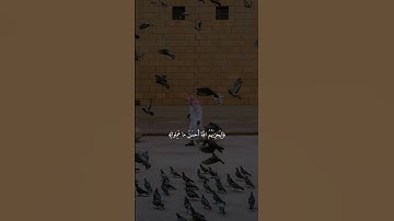 آيات عطرة من الذكر الحكيم