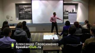 картинка: Курсы ораторского искусства Спикерклуб-VIP: КПД оратора